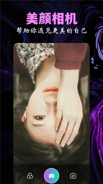 魅影秀相机3
