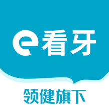 e看牙app