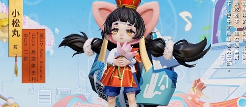 决战平安京电子功德什么样