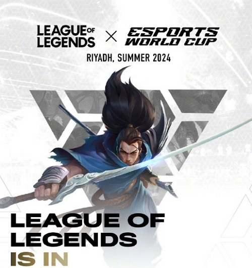 英雄联盟宣布加入沙特电竞世界杯