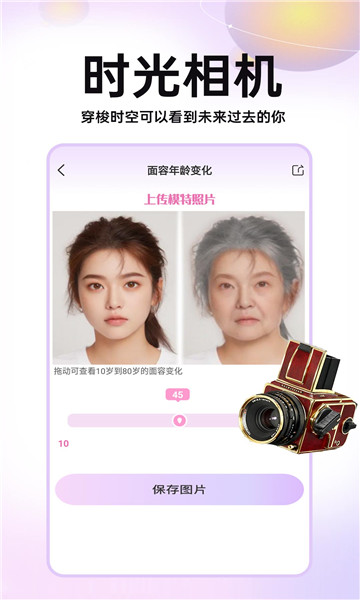 未来宝宝长相预测5