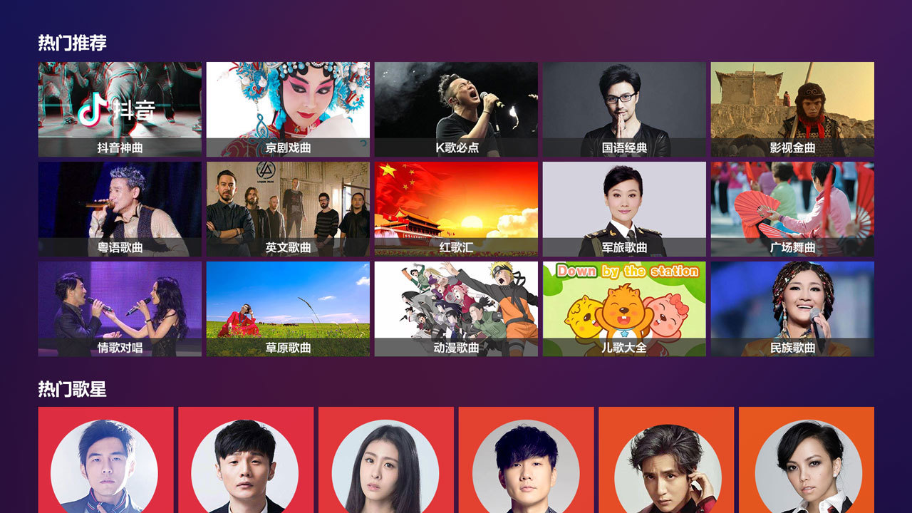 金麦客专业k歌3