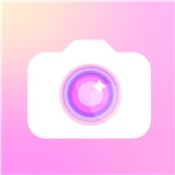 美妆微颜相机