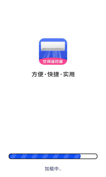 空调智能遥控器+1