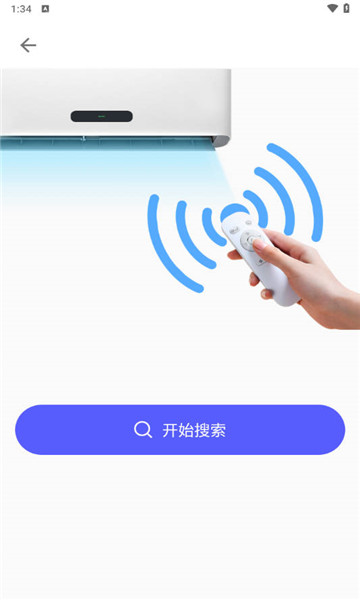 空调智能遥控器+4