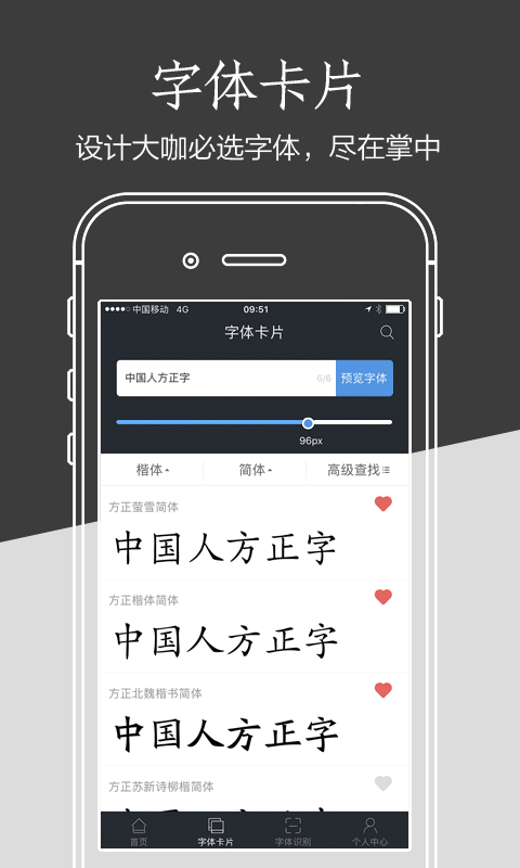 字加2