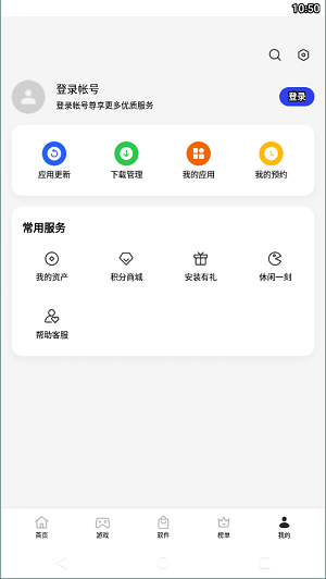 oppo应用商店安卓9以下版本