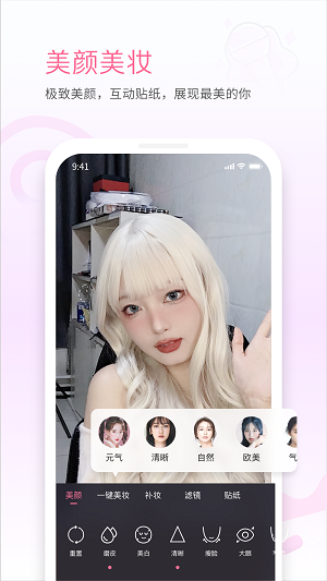 哔哩哔哩直播姬3