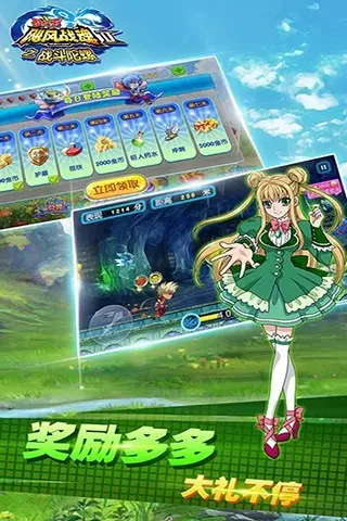 飓风战魂之战斗陀螺2