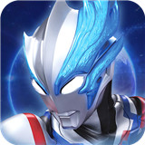 全民奥特曼之银河英雄最新版