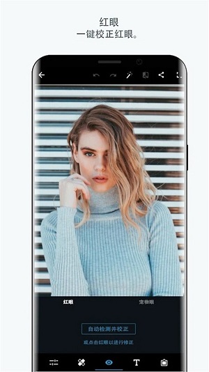 修图软件photoshop