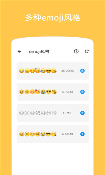 emoji表情贴图5