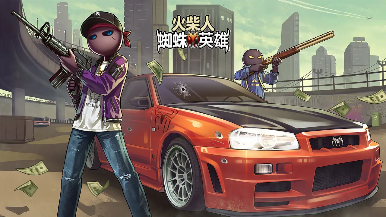 火柴人蜘蛛英雄1