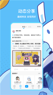米游社