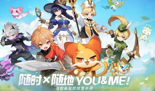 出发吧麦芬全新pv公布 4月16日全新鸣笛测试开启