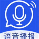 超强语音输入法