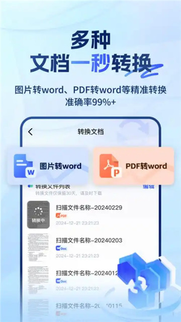 大学搜题易搜宝3