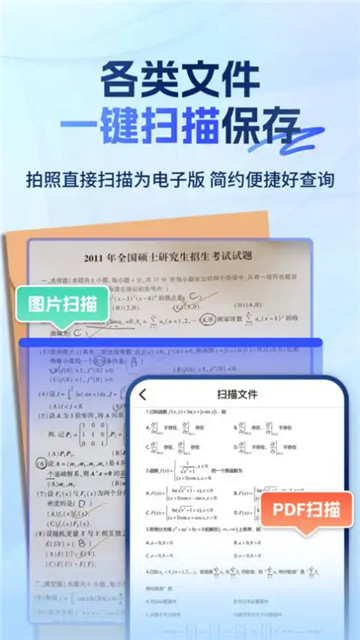 大学搜题易搜宝4