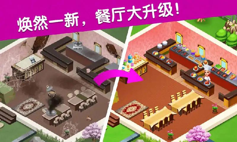 烹饪广场美食街1