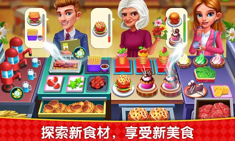 烹饪广场美食街4