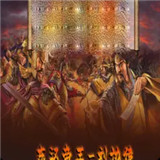 东汉帝王刘协传