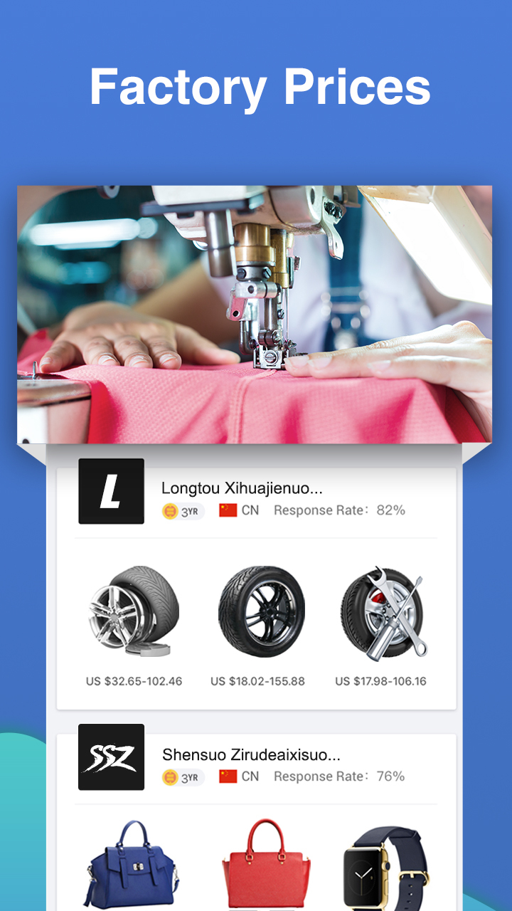 阿里巴巴app手机版3