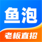 鱼泡网招聘