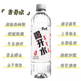 白开水3.9国体插件