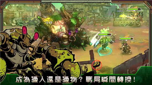 家园异星与猎人3