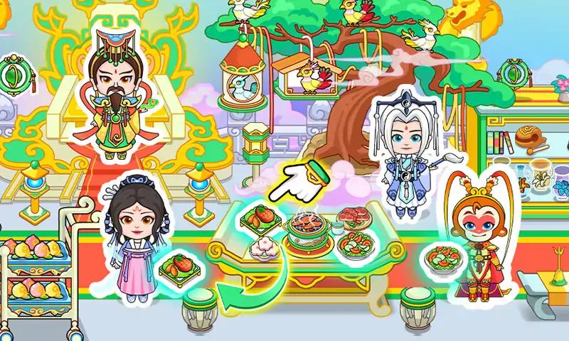 西游生活世界师徒相聚1