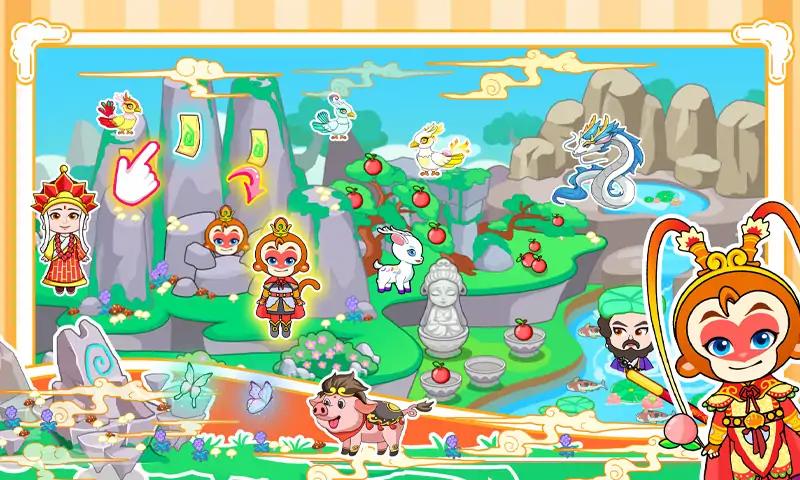 西游生活世界师徒相聚3