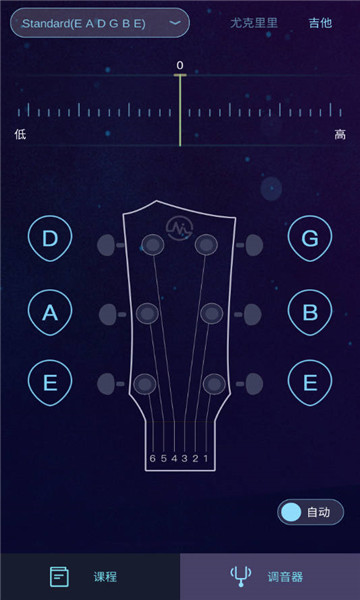 ai调音器1
