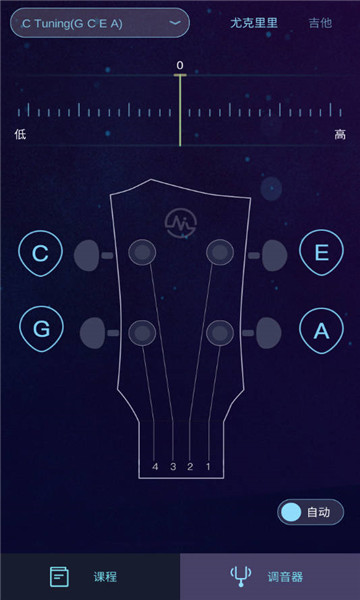 ai调音器2