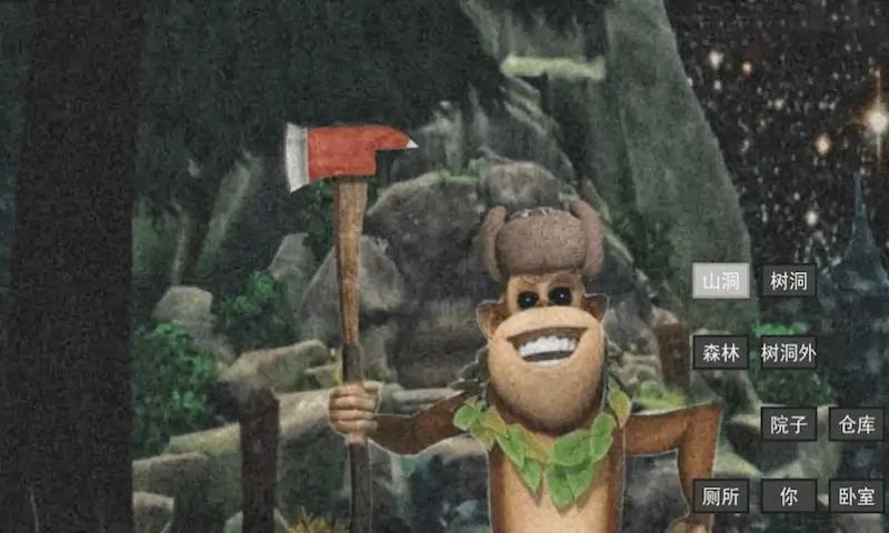 熊大的午夜后宫2