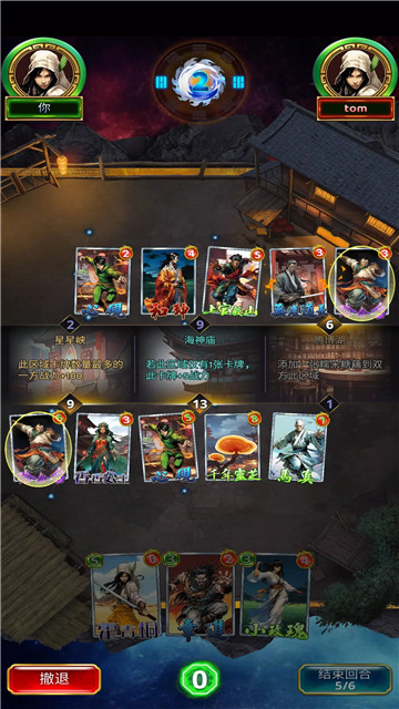 金庸书剑恩仇录1