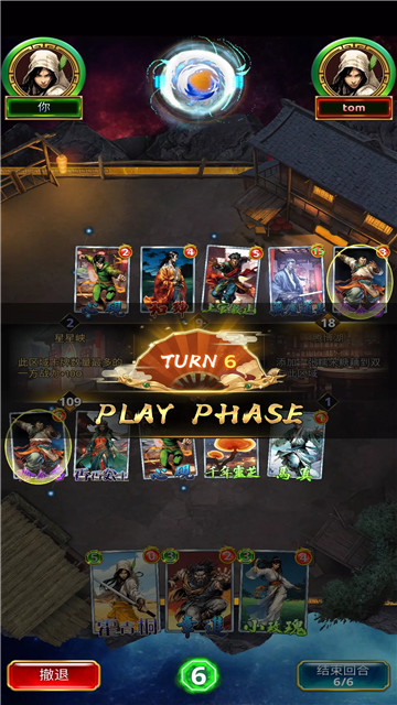 金庸书剑恩仇录2