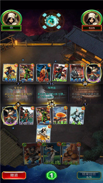 金庸书剑恩仇录3