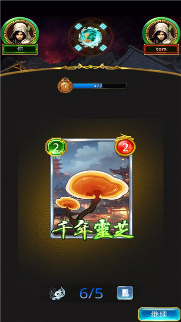 金庸书剑恩仇录5