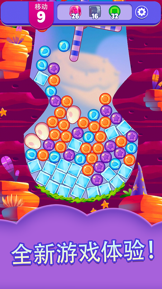 愤怒的小鸟梦幻爆破2