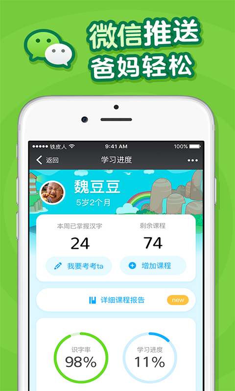 嘻哈乐app1
