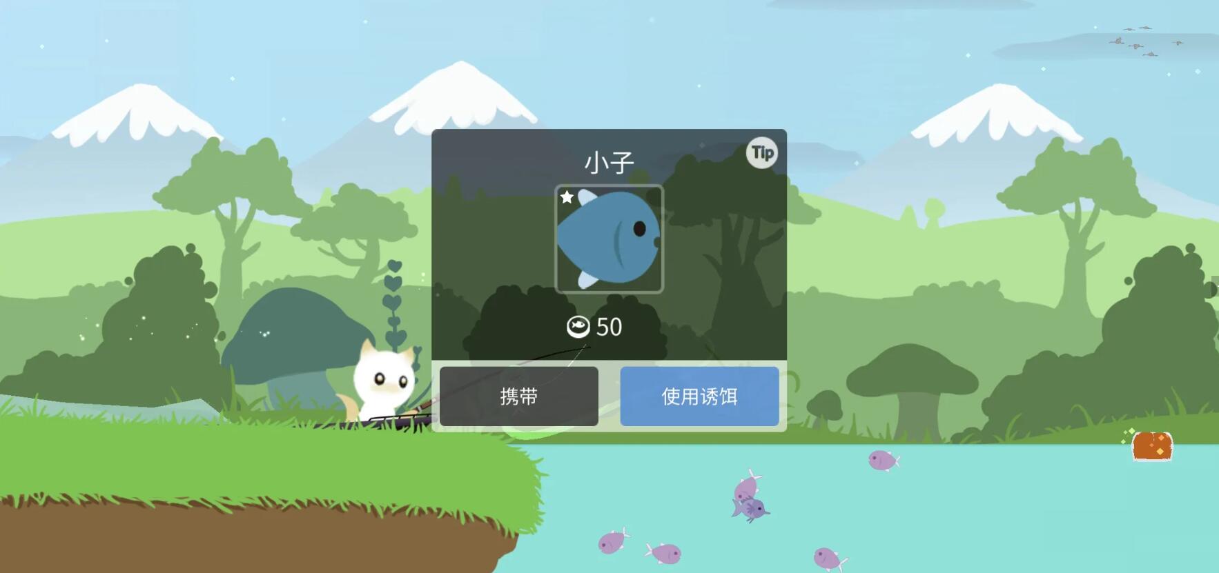 小猫钓鱼之龙王挑战4