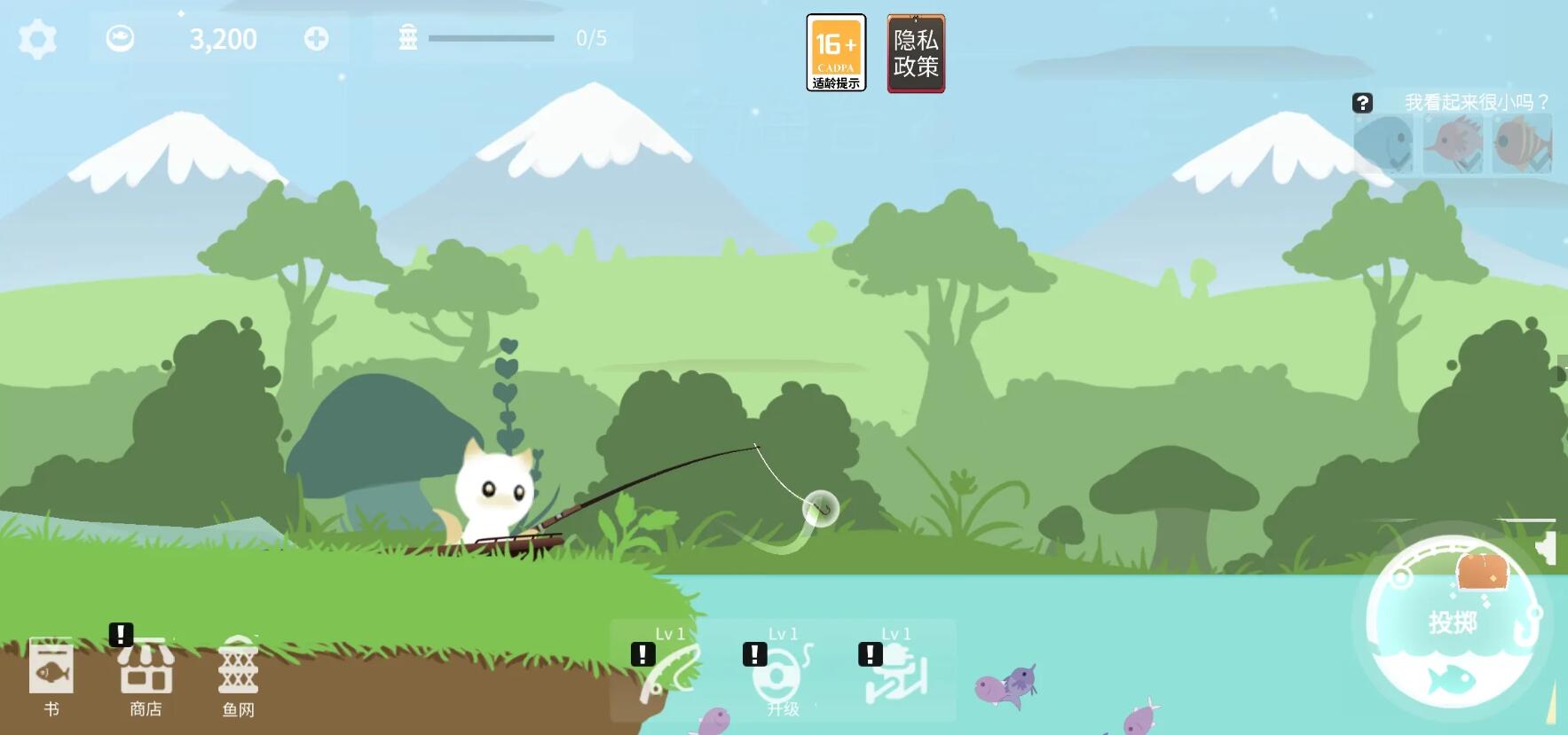 小猫钓鱼之龙王挑战5