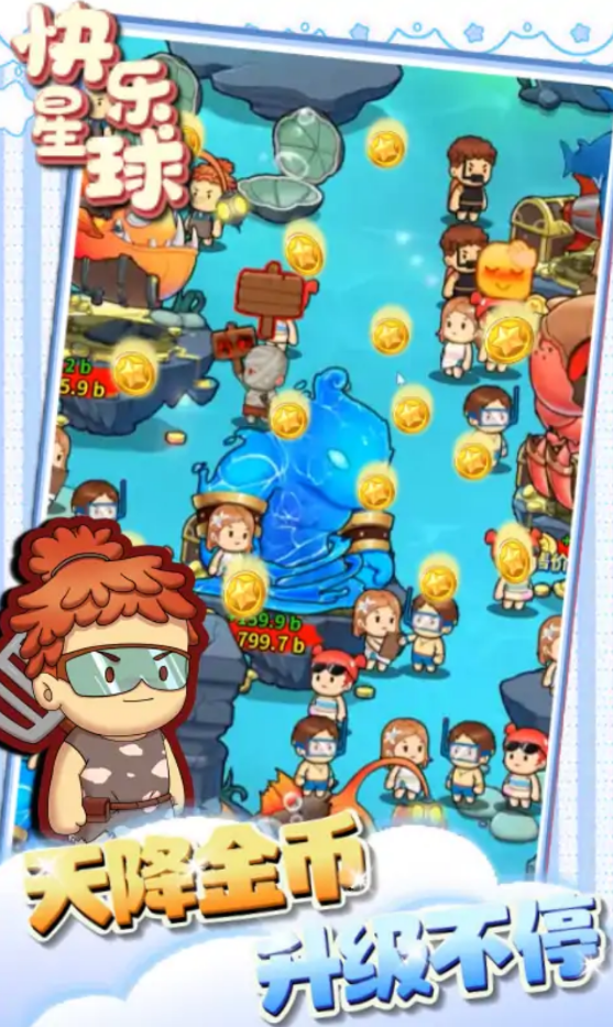 老板来只坐骑吧2