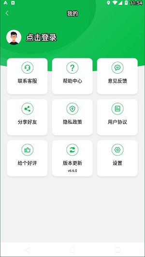 手机数据恢复大师