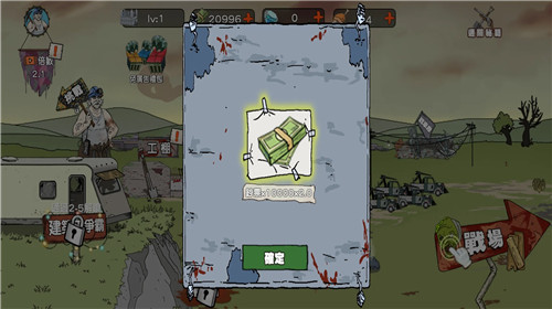 末世防线僵尸突袭3