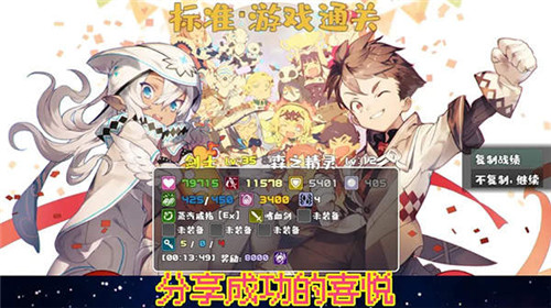 魔塔地牢单人双行2