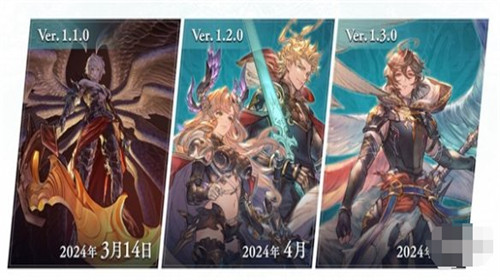 碧蓝幻想Relink1.2版本4.26上线