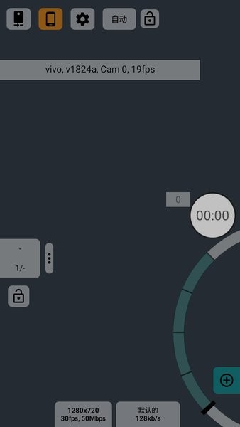 mcpro24fps相机软件3