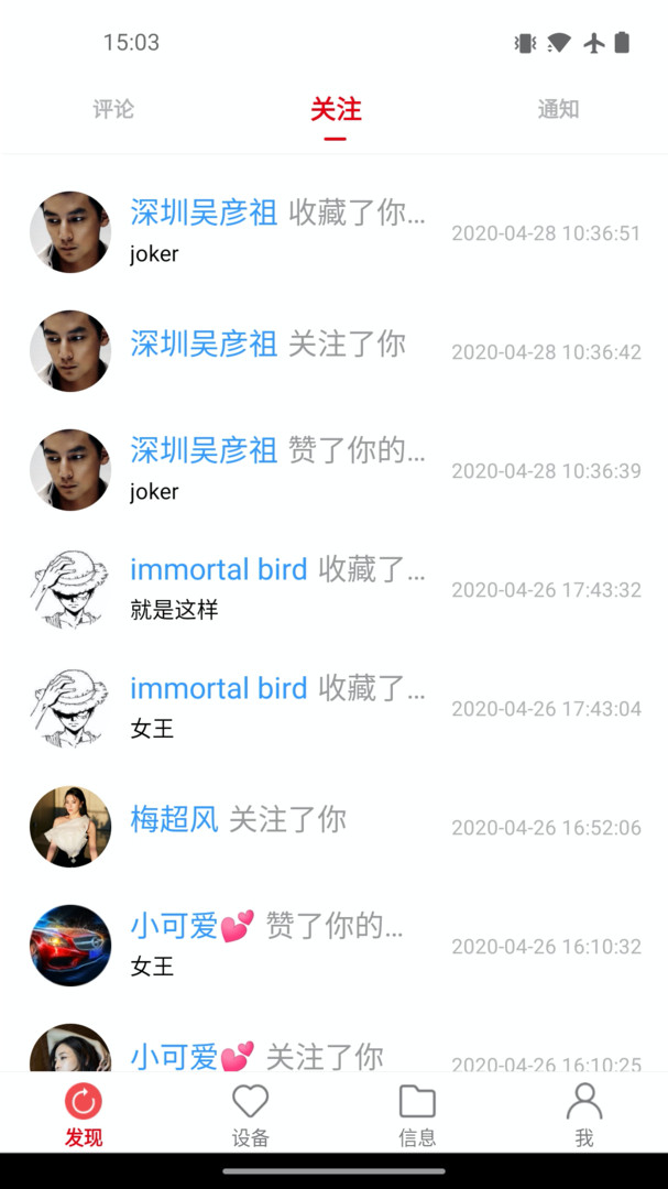 凌度行车记录仪1