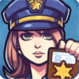 警局模拟器